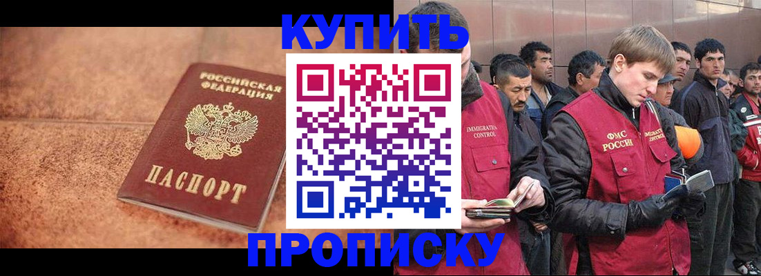 где прописаться в Лузе